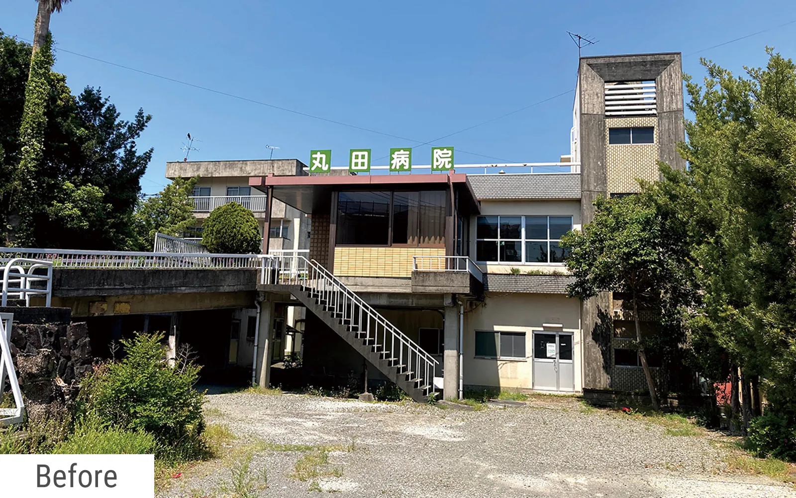 桜十字八代リハビリテーション病院