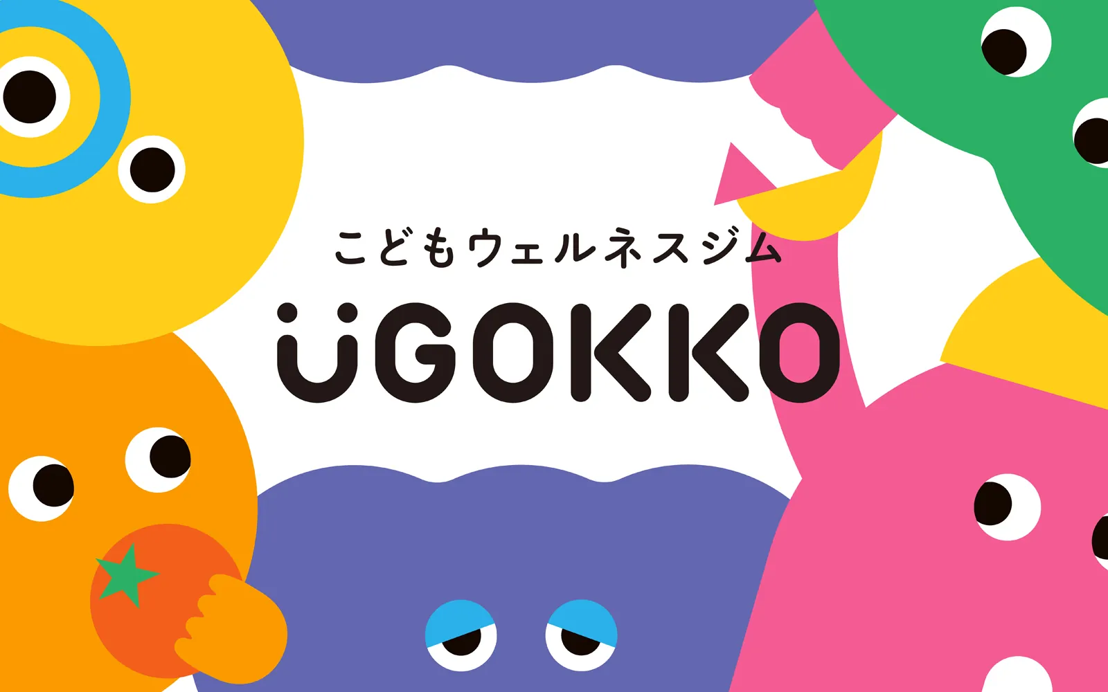 メディメッセ桜十字