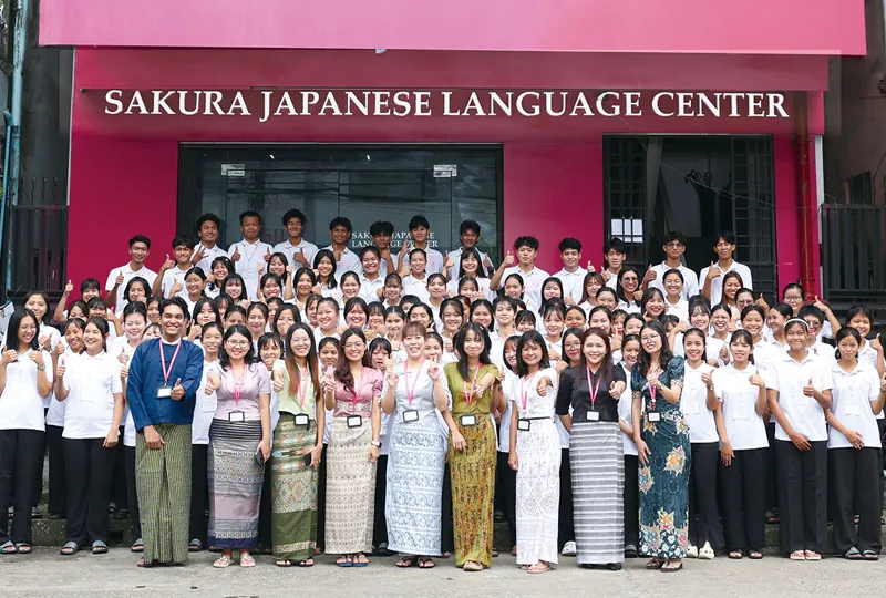 Sakura Japanese Language Center (SJLC)