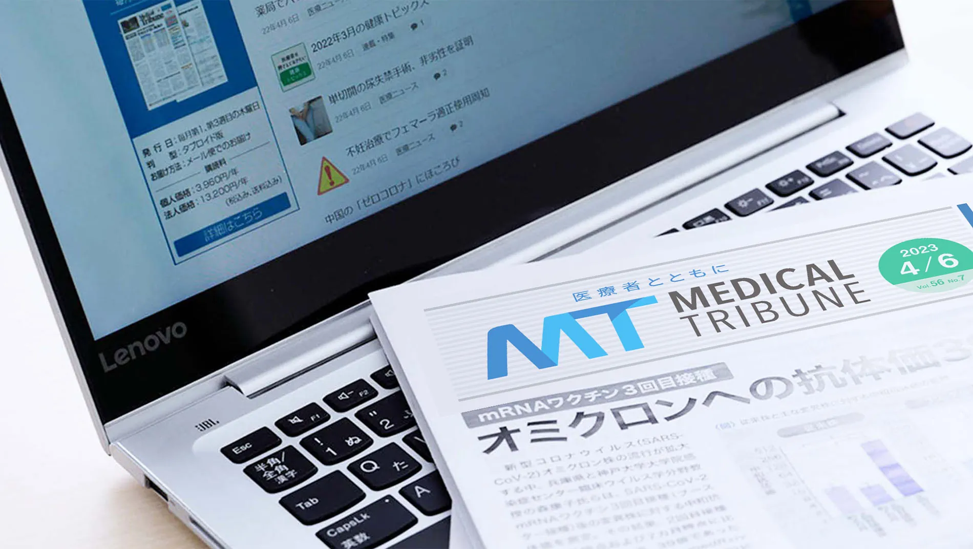メディア事業
