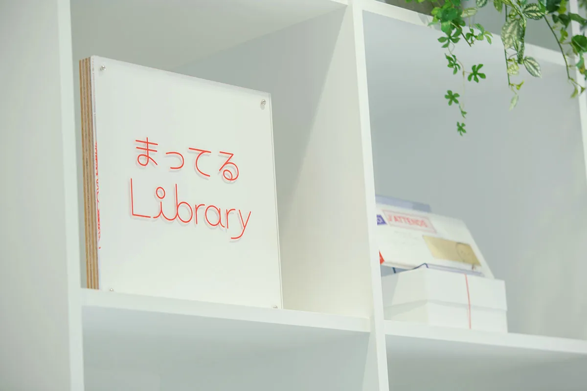 桜十字病院「まってるラウンジ」