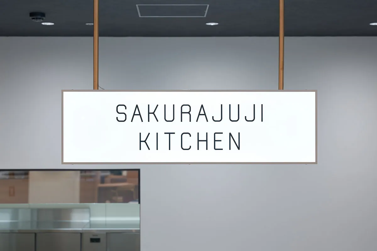 メディメッセ桜十字