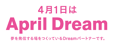 April Dream
